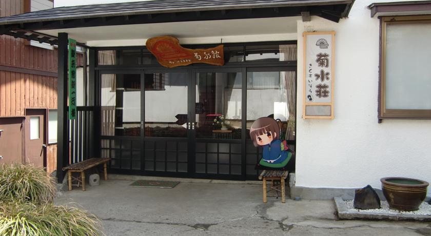 Kikusuisou Annex Hotel Kusatsu  Ngoại thất bức ảnh