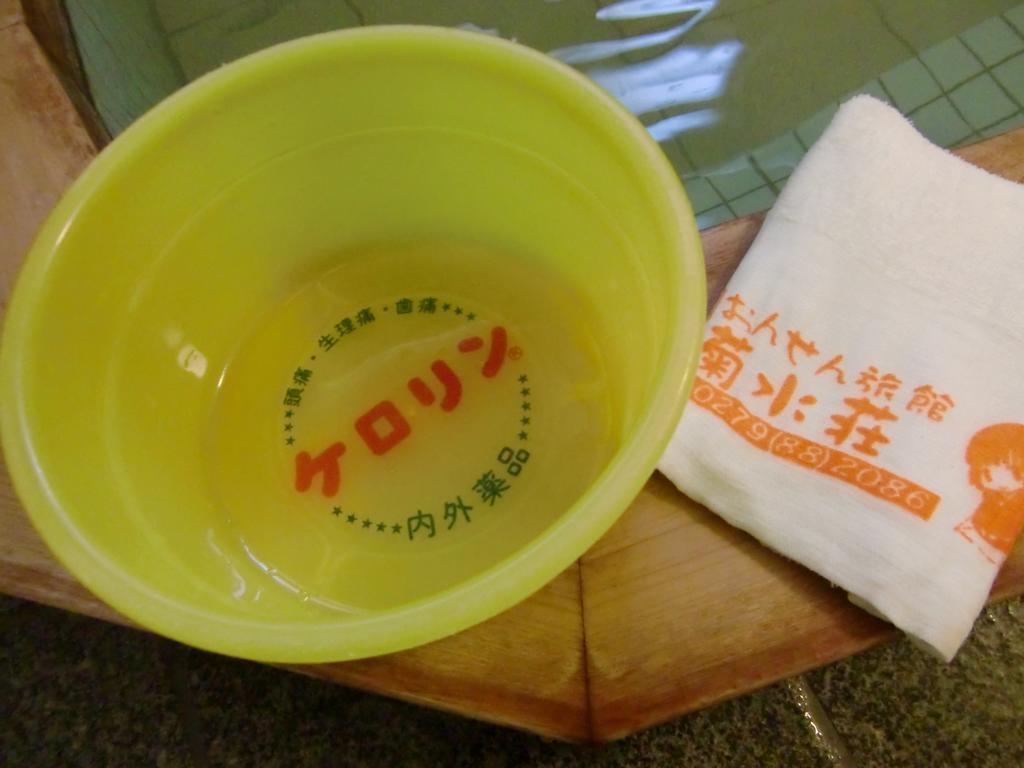 Kikusuisou Annex Hotel Kusatsu  Ngoại thất bức ảnh